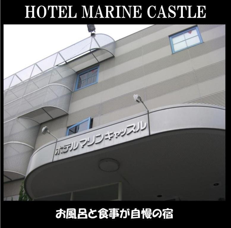 Hotel Marine Castle Hachinohe Eksteriør billede